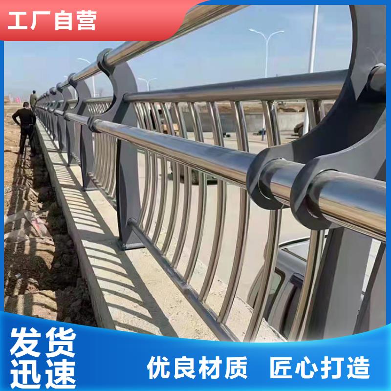 不锈钢复合管桥梁护栏厂价批发
