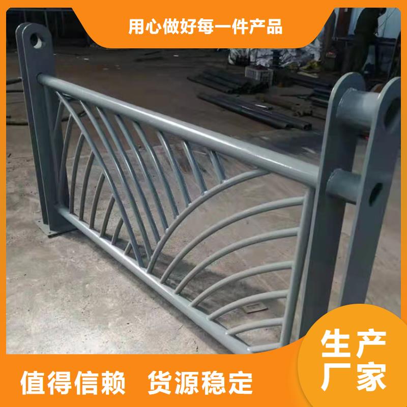 外复不锈钢复合管栏杆批发_友康管业有限公司