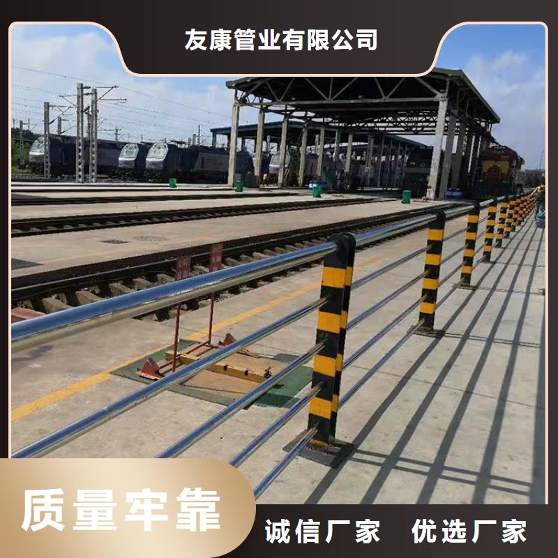 不锈钢市政护栏批发零售-定做_友康管业有限公司