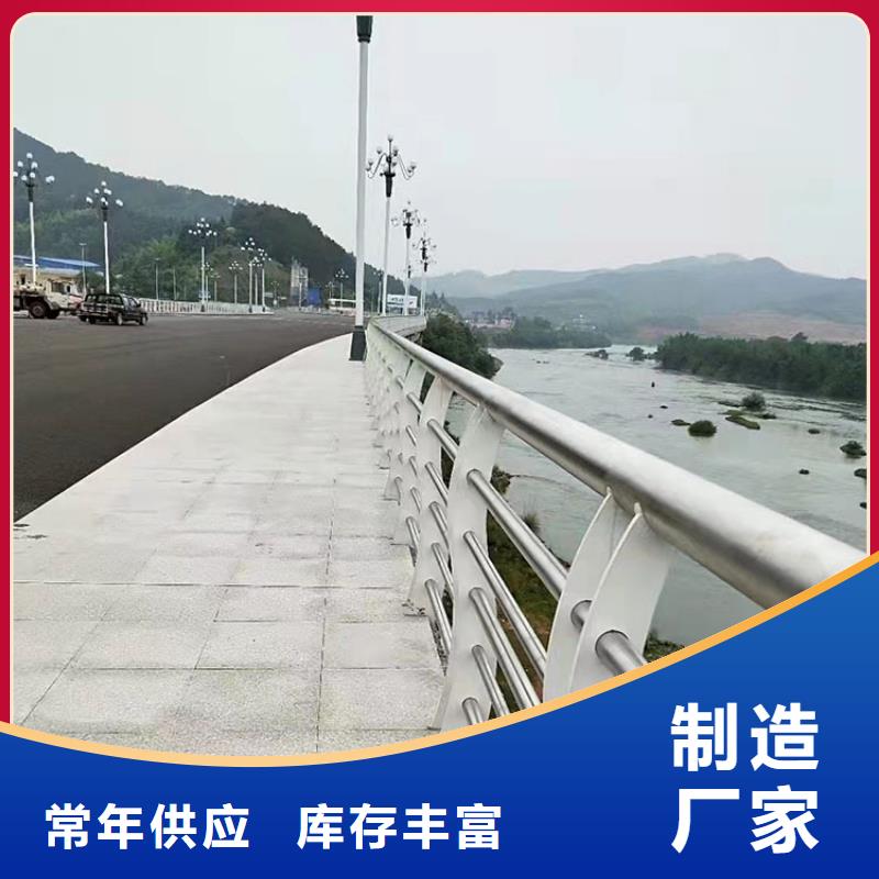 不锈钢市政护栏批发零售-定做_友康管业有限公司