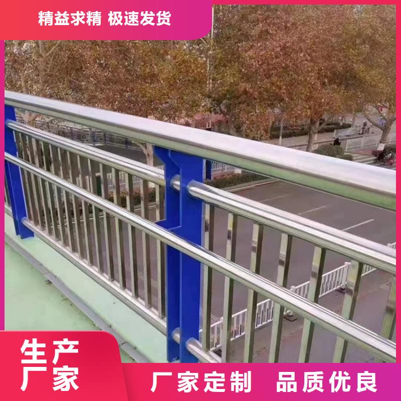 不锈钢市政护栏批发零售-定做_友康管业有限公司