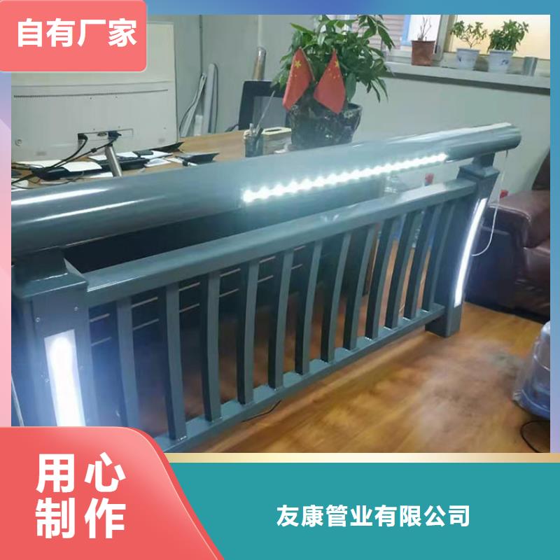 不锈钢栏杆生产厂家--山东友康