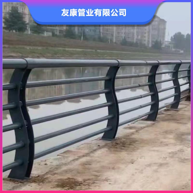 不锈钢栏杆生产厂家--山东友康