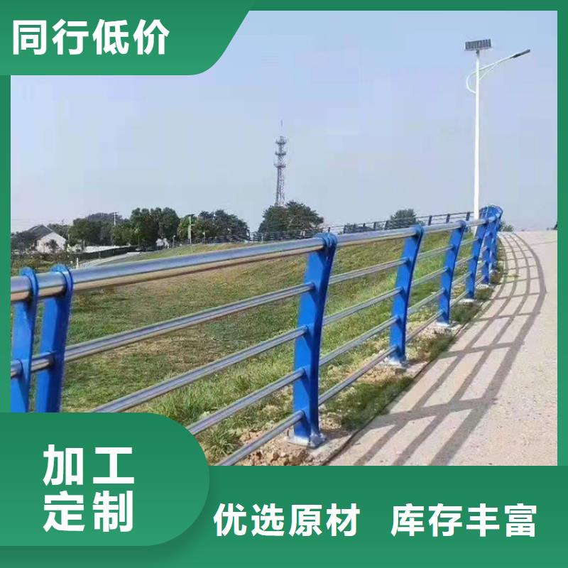 不锈钢防撞栏杆诚信经营现货可销售