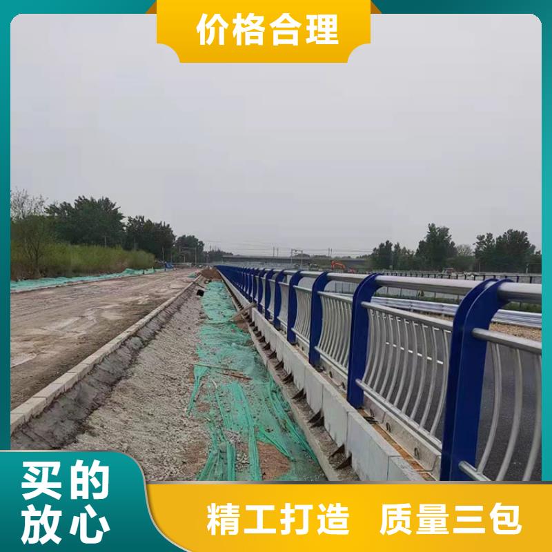 不锈钢复合管天桥栏杆、不锈钢复合管天桥栏杆生产厂家-价格合理