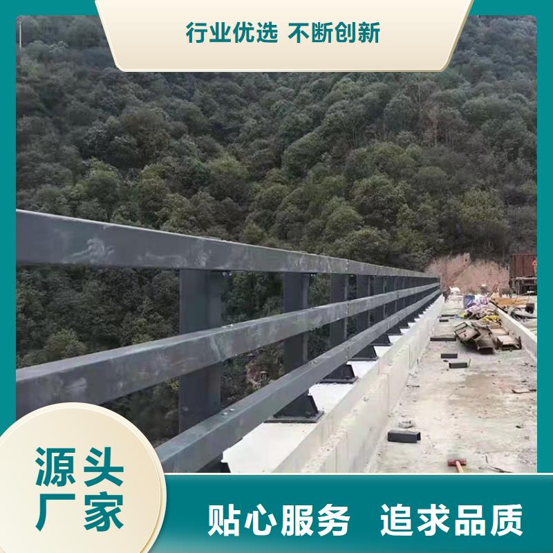 不锈钢防撞栏杆诚信经营现货可销售