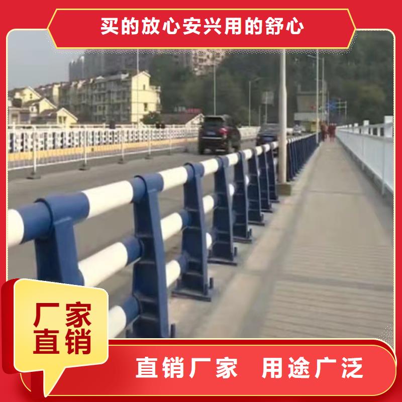 不锈钢复合管天桥栏杆、不锈钢复合管天桥栏杆生产厂家-价格合理