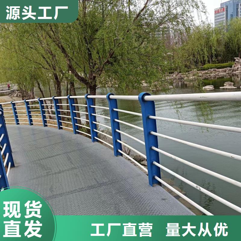 供应防撞桥梁护栏的批发商