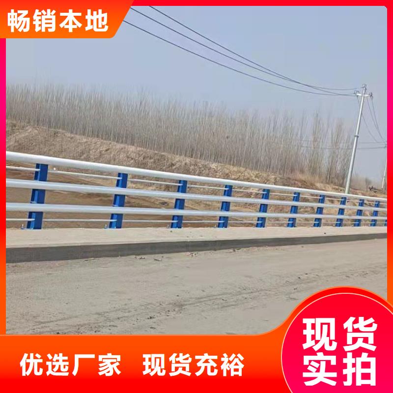 304防撞栏杆实力大厂