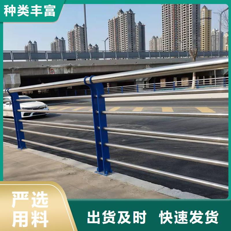 桥梁护栏不锈钢护栏厂家