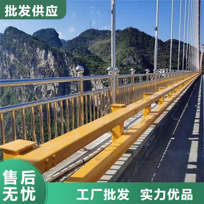 定制河道道路护栏_优质厂家