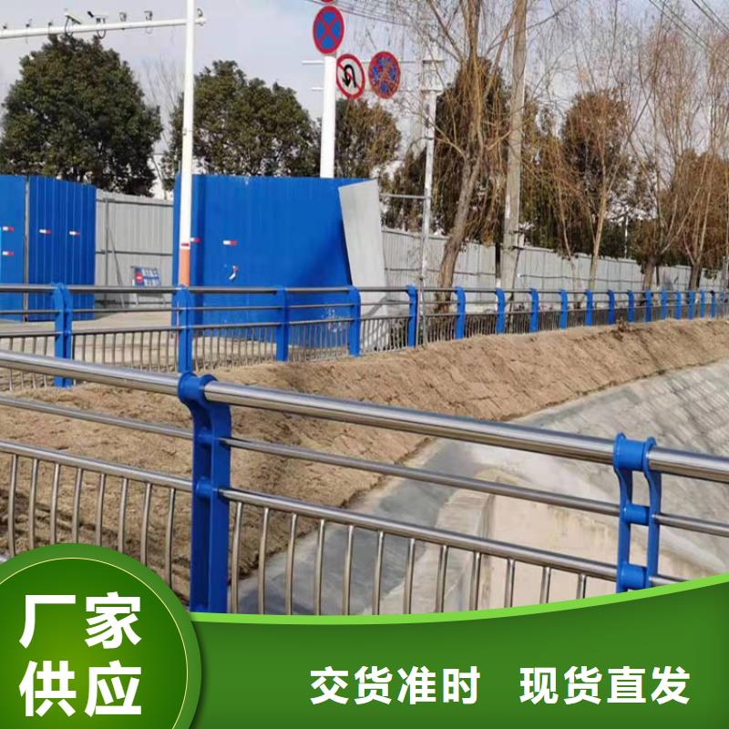桥梁钢护护栏全国发货保证工期