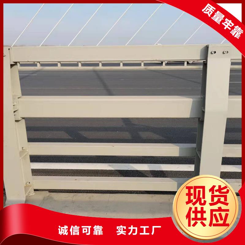 桥梁常用防撞护栏哪家好诚信合作