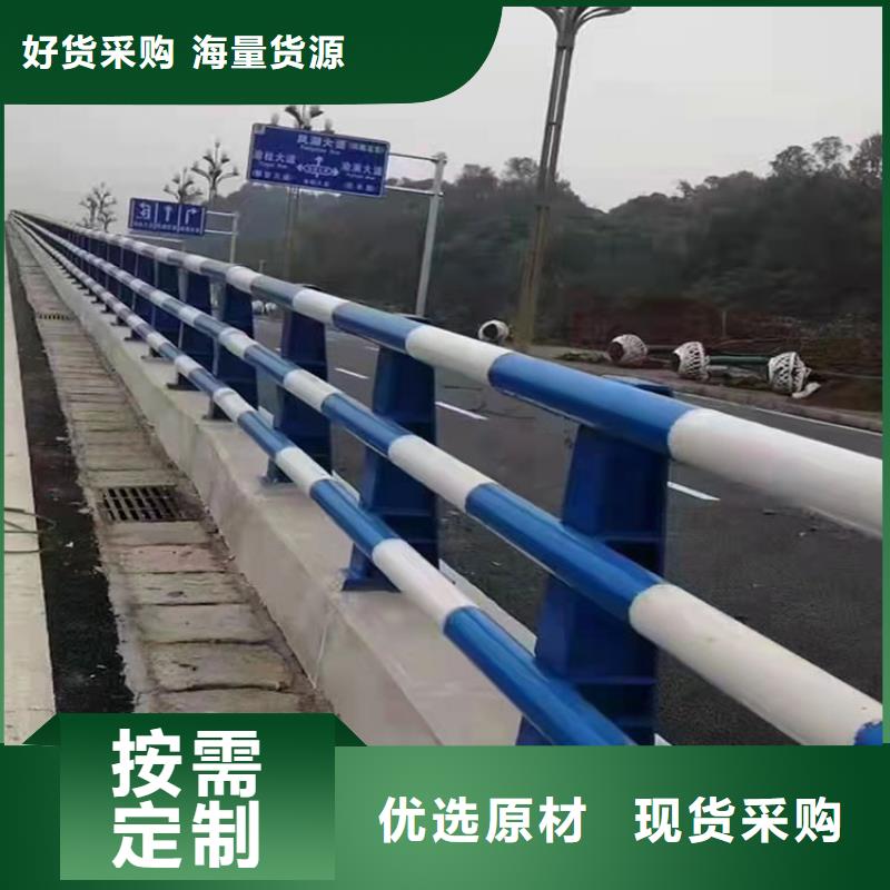 定制河道道路护栏_优质厂家