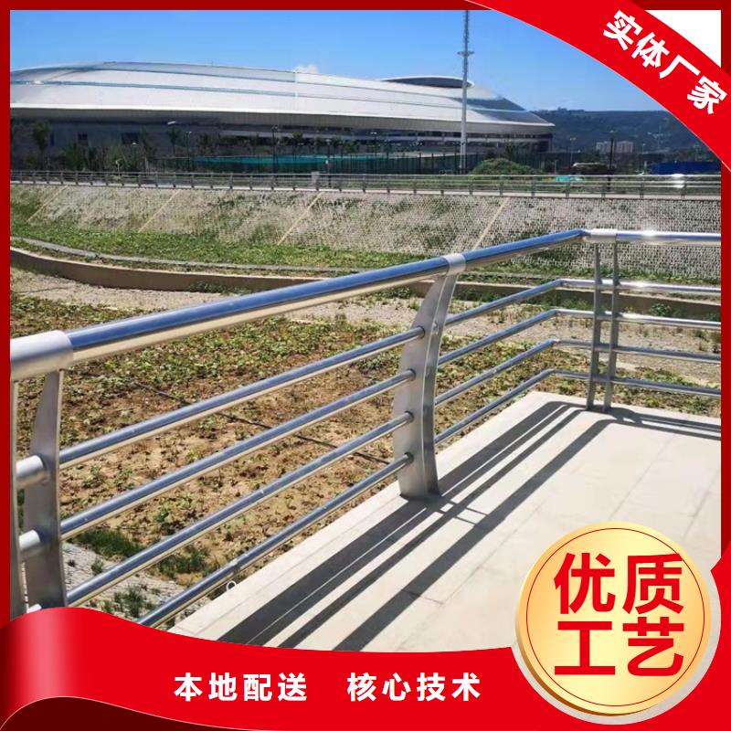 2025专注品质##不锈钢护栏景观护栏##质量保证