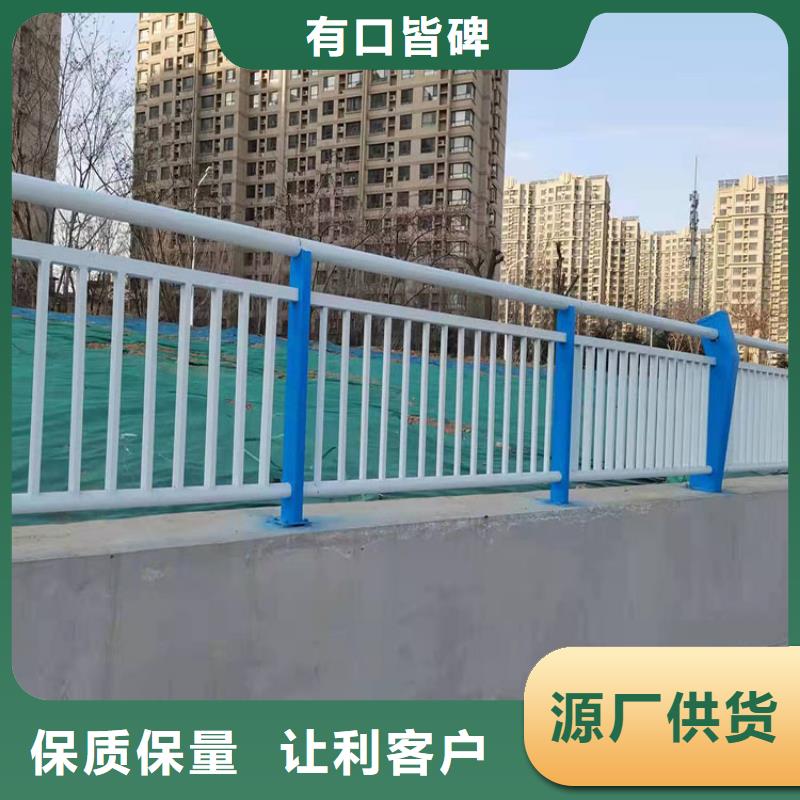 桥梁钢护护栏全国发货保证工期