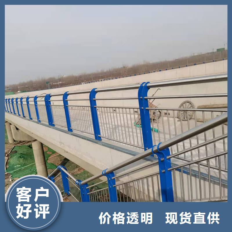 桥梁不锈钢护栏全国定做