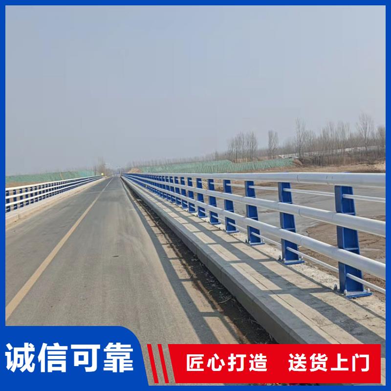 定制河道道路护栏_优质厂家