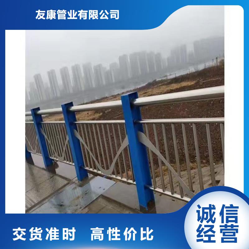 河岸不锈钢栏杆_诚信为本