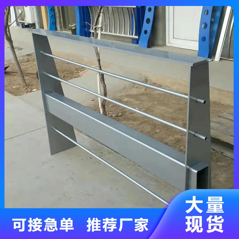 桥梁钢护护栏全国发货保证工期