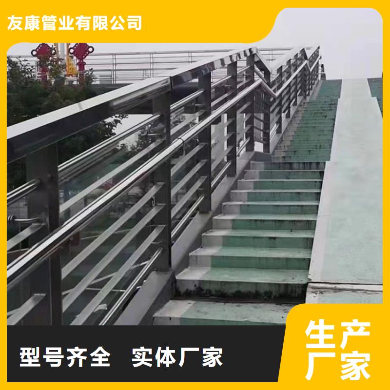 人行景观护栏发货快