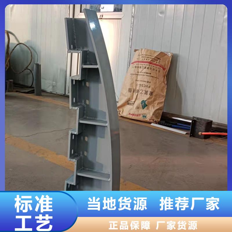 桥梁常用防撞护栏哪家好诚信合作