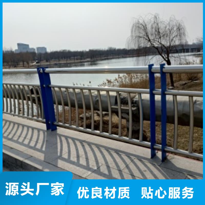 护栏城市景观防护栏物流配送
