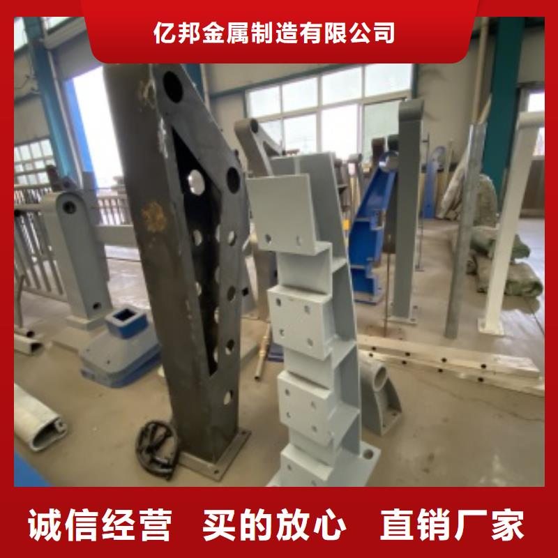 不锈钢碳素钢复合管栏杆厂家设计