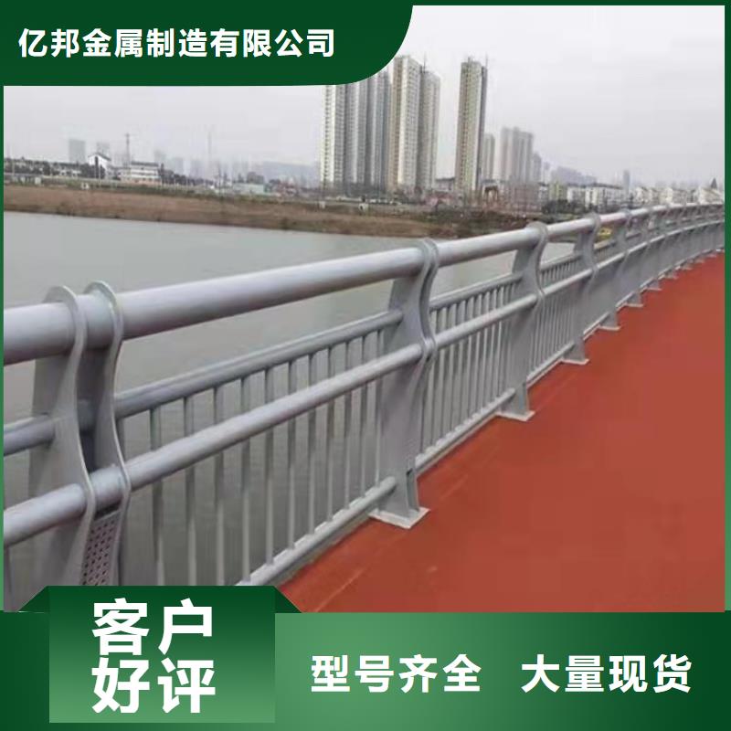 维吾尔自治区人行横道隔离栏批发价格