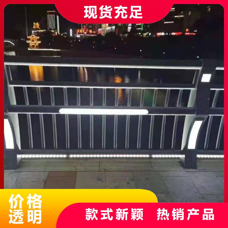 道路栏杆厂家设计