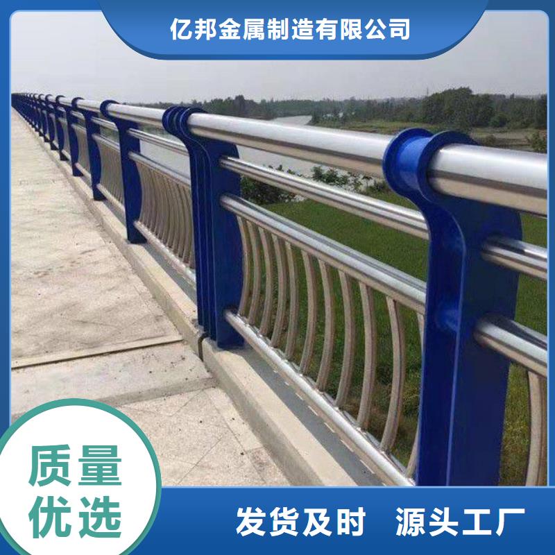 常年供应公路防撞护栏-保质