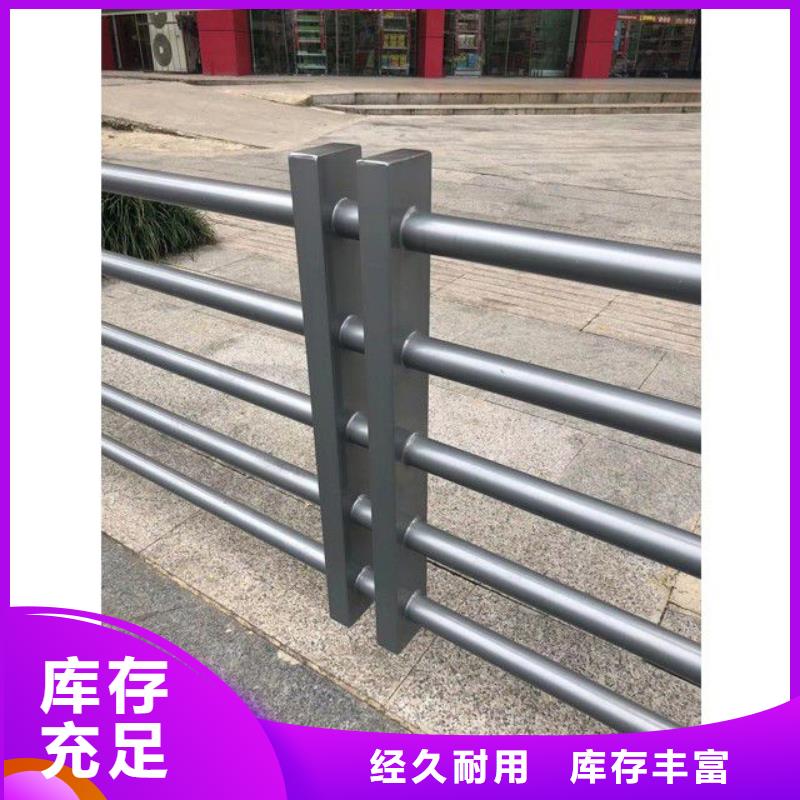 防护护栏免费安排发货