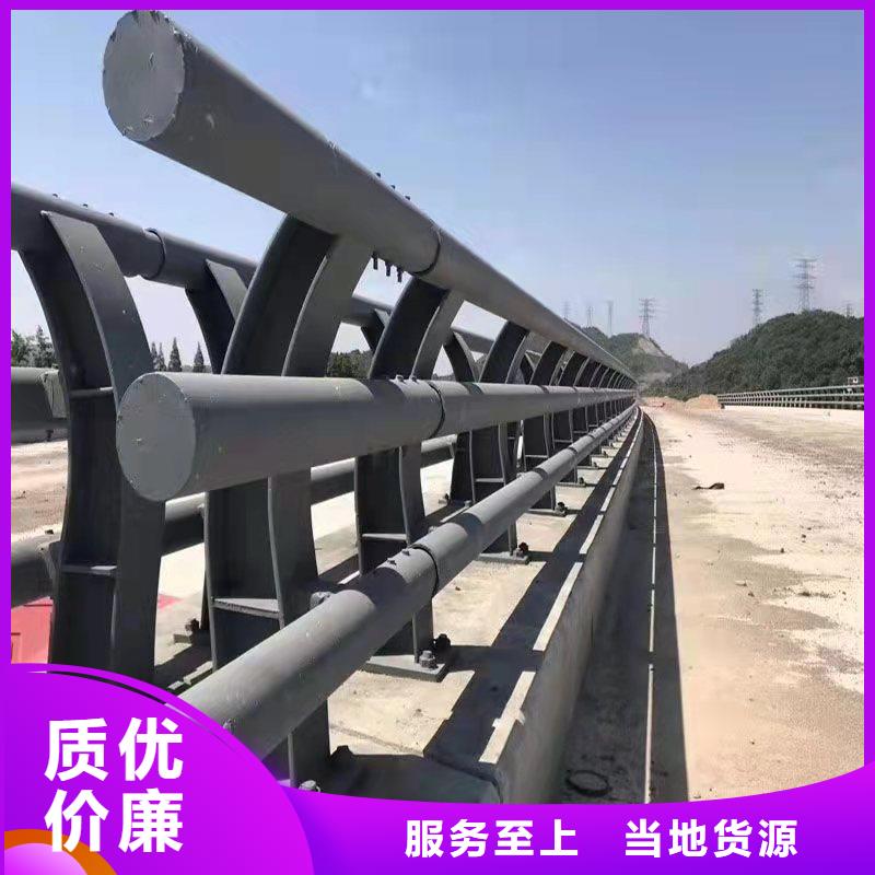 防撞护栏城市景观防护栏厂家直销直供