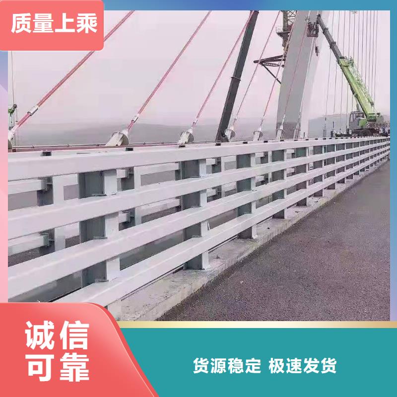 防撞护栏不锈钢复合管护栏从源头保证品质