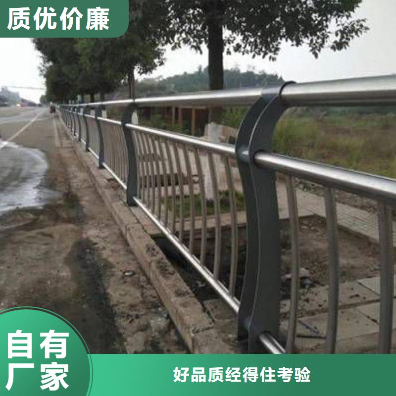防撞护栏城市景观防护栏厂家直销直供