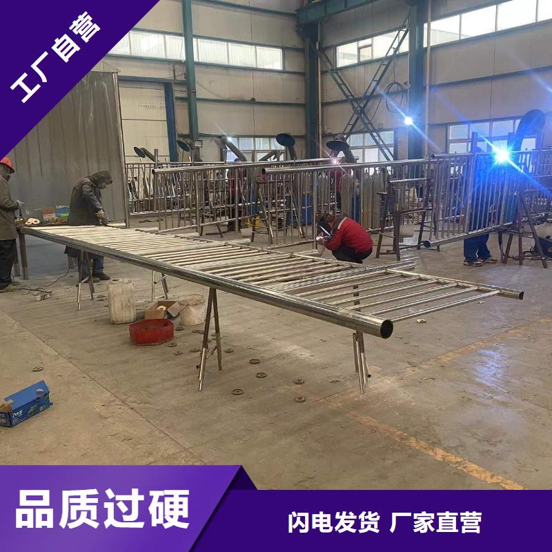 防撞护栏不锈钢复合管护栏从源头保证品质