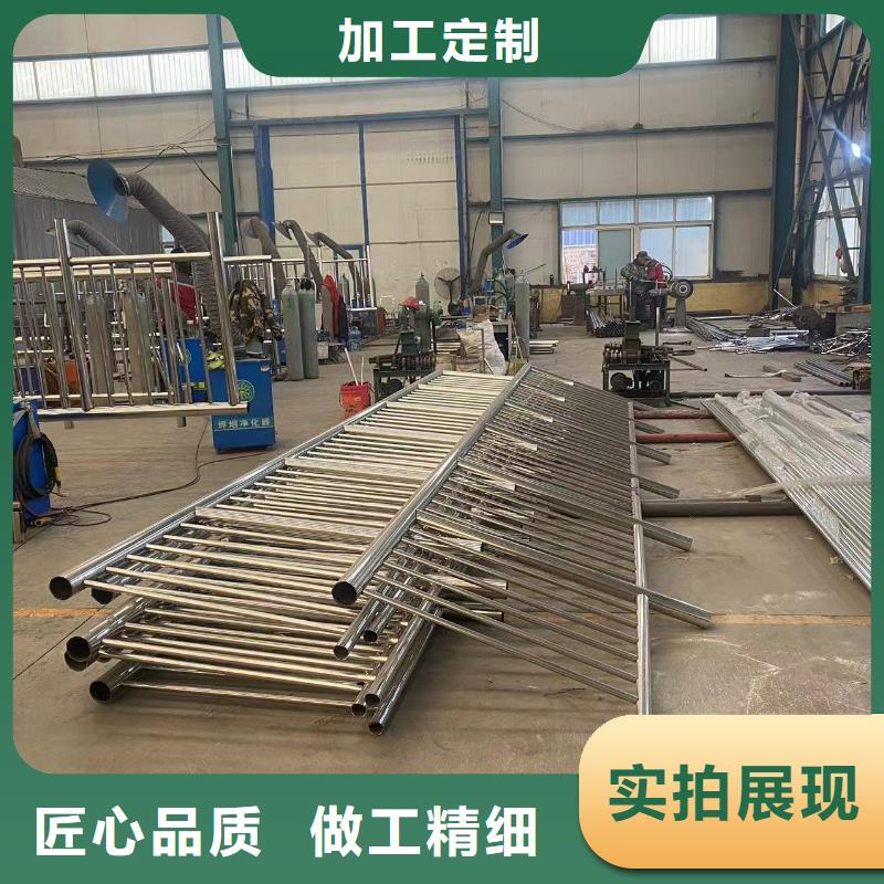 304不锈钢复合管护栏生产厂家