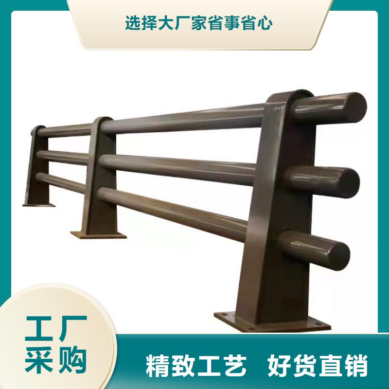 新蔡县不锈钢复合管防撞护栏定做批发
