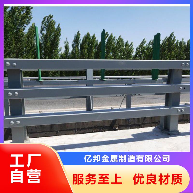 防撞护栏_【景观护栏】大厂家实力看得见