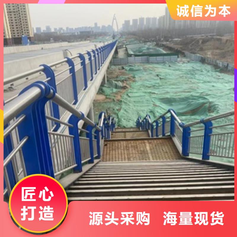 【护栏】防撞【护栏】应用广泛