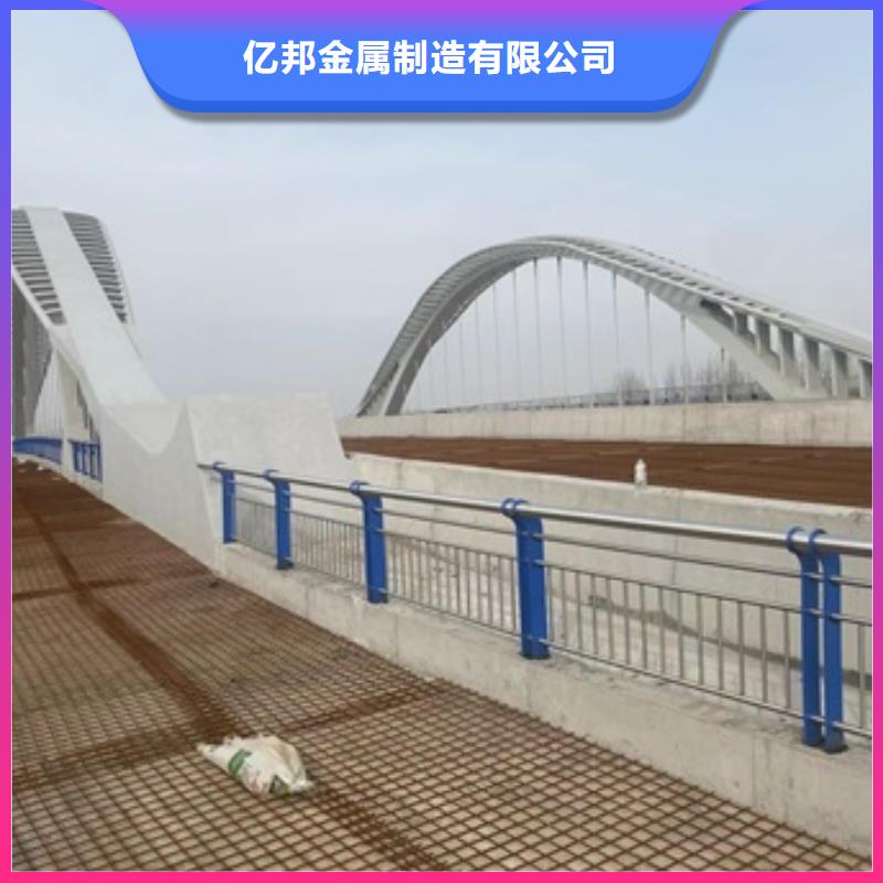 道外区不锈钢护栏厂家制造商家