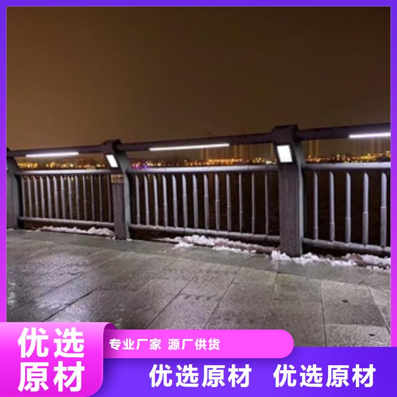 不锈钢复合管防撞护栏选亿邦
