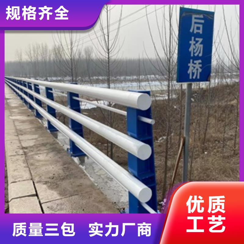 Q355B防撞栏杆价格