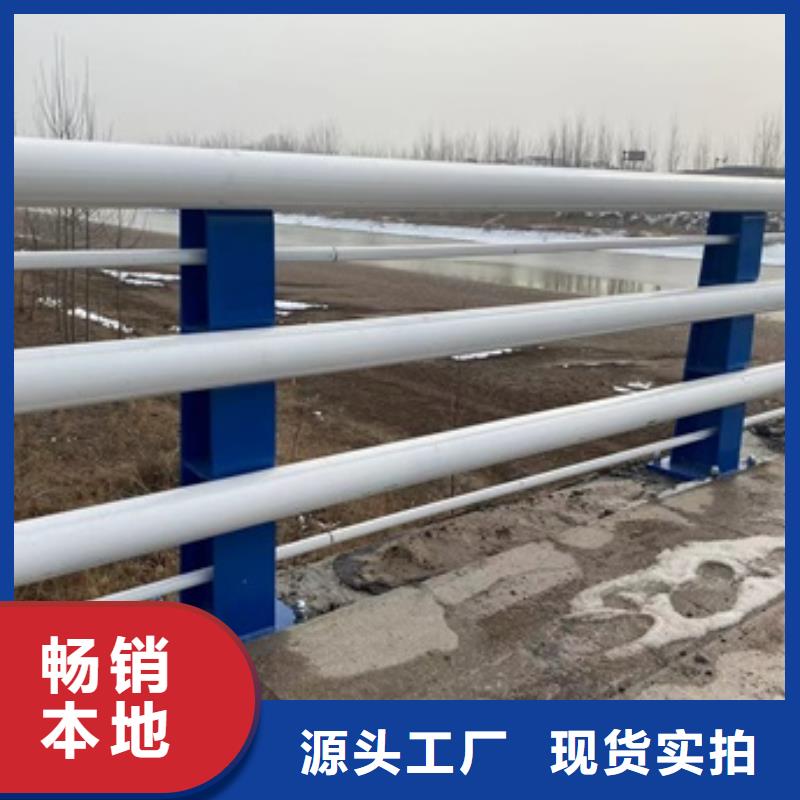 船营区不锈钢复合管防撞护栏规格齐全