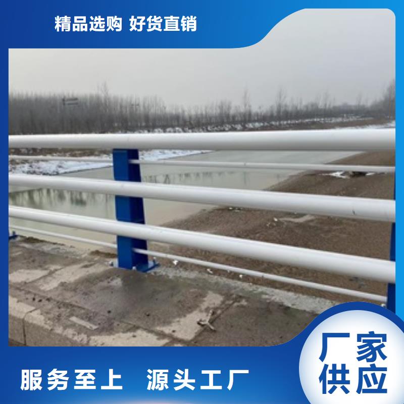 不锈钢防撞栏杆制造厂家