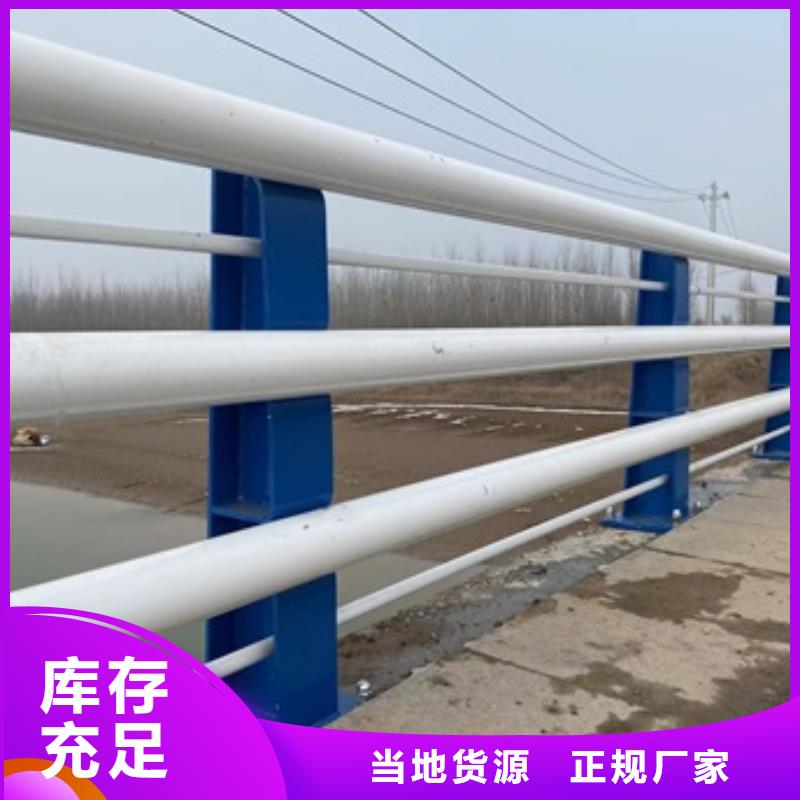 道外区不锈钢护栏厂家制造商家