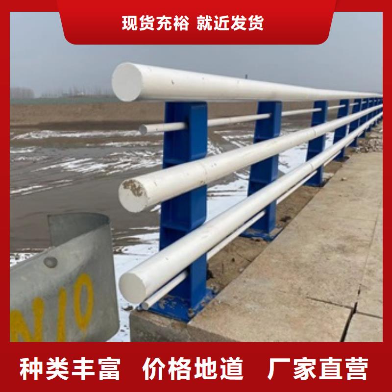 船营区不锈钢复合管防撞护栏规格齐全