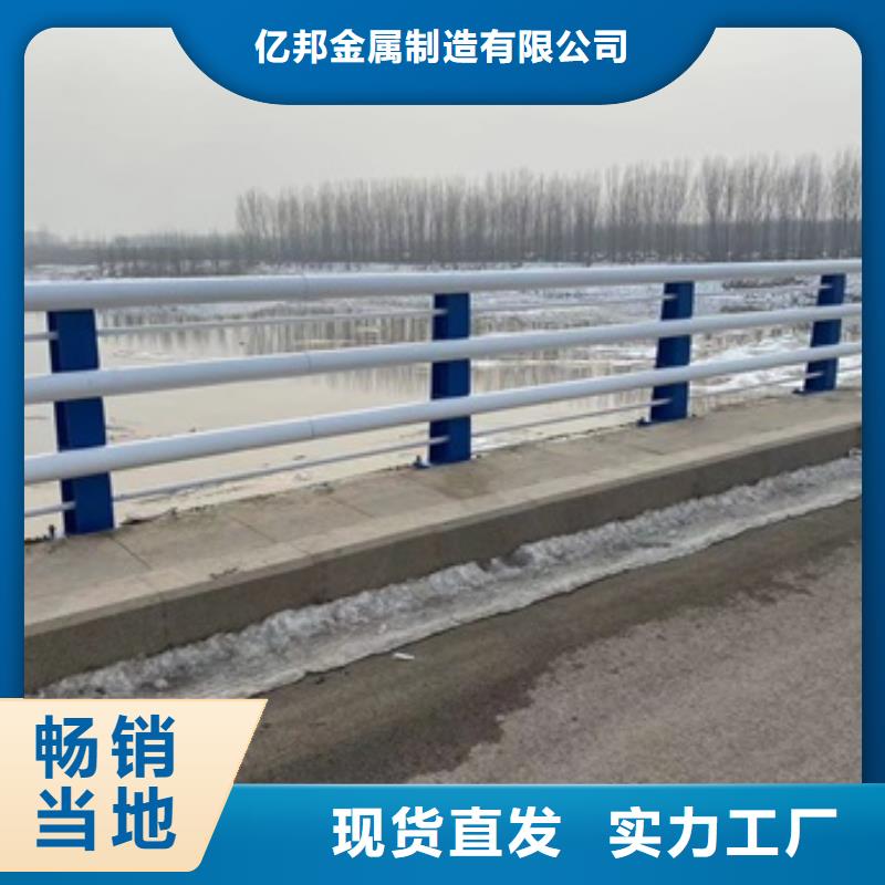 专业销售景观隔离栏杆-优质