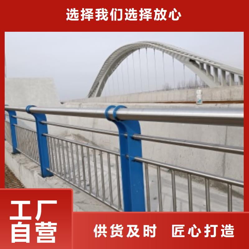 不锈钢复合管防撞护栏选亿邦