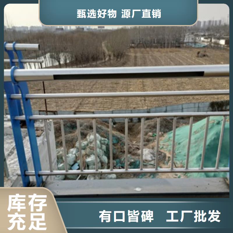 不锈钢复合管防撞护栏选亿邦